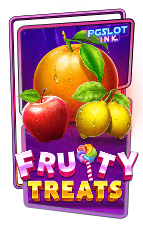 ทดลองเล่นสล็อต-Fruity-Treats